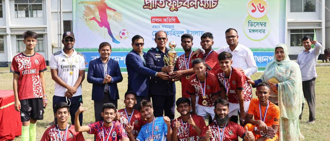 বাংলাদেশ বিমান বাহিনী শাহীন কলেজ পাহাড়কাঞ্চনপুরে মহান বিজয় দিবস উদযাপন–২০২৫ 